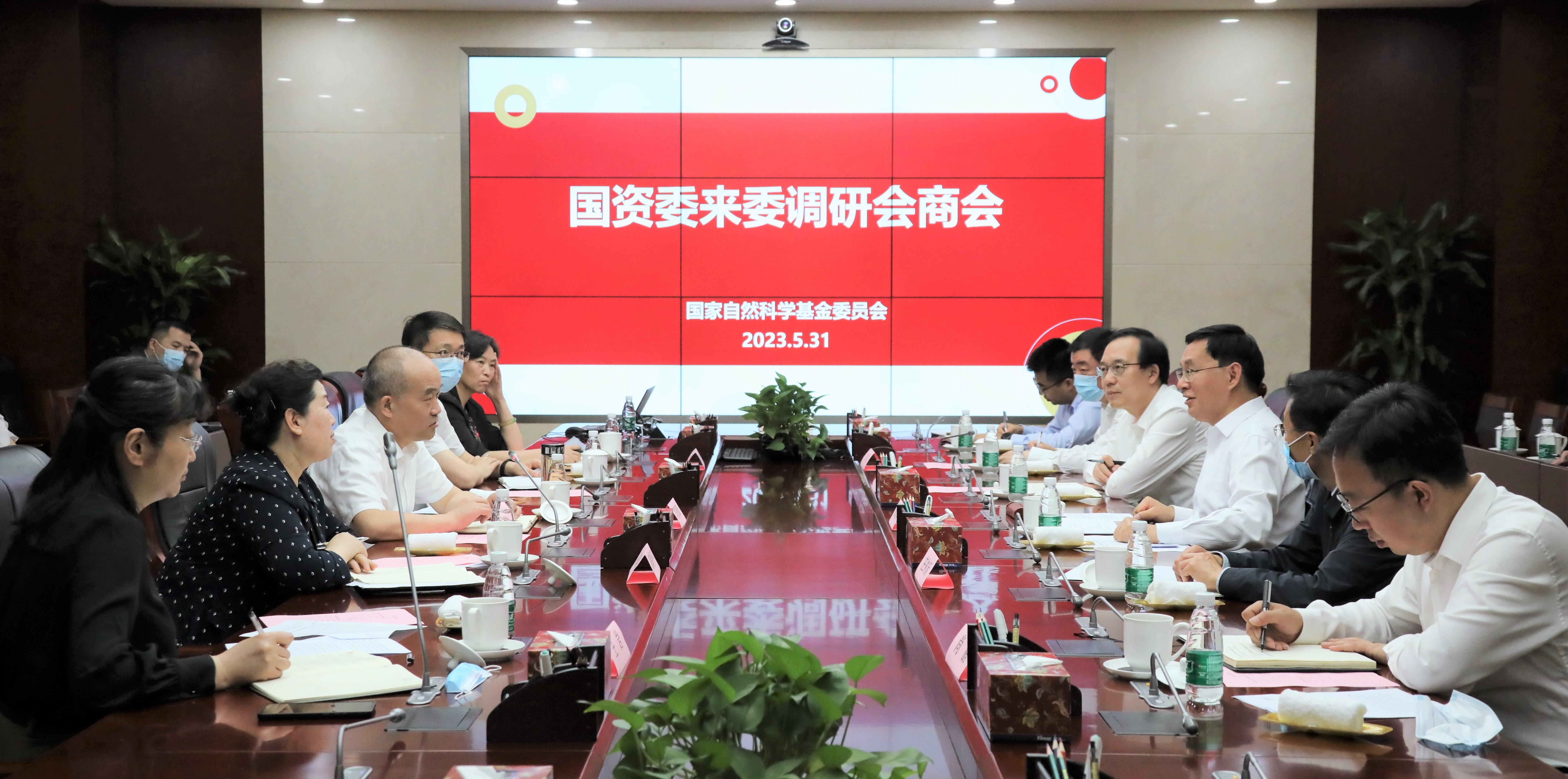 張玉卓、國資、央企、國資委、書記、主任、國企、企業(yè)改革