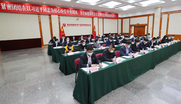 張玉卓、國(guó)資、央企、國(guó)資委、書(shū)記、主任、國(guó)企、企業(yè)改革