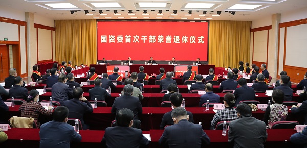 張玉卓、國資、央企、國資委、書記、主任、國企、企業(yè)改革
