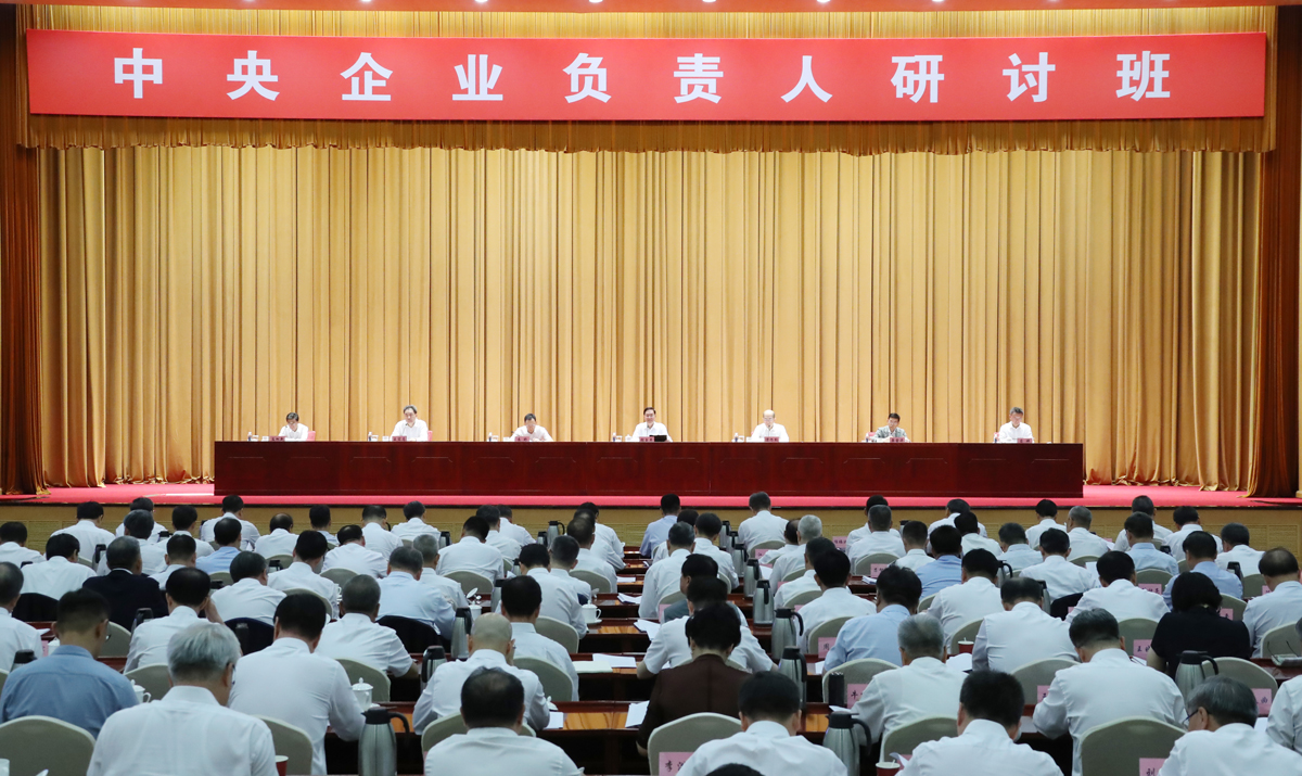 張玉卓、國(guó)資、央企、國(guó)資委、書記、主任、國(guó)企、企業(yè)改革