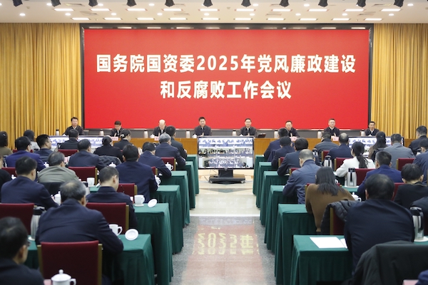 張玉卓、國資、央企、國資委、書記、主任、國企、企業(yè)改革