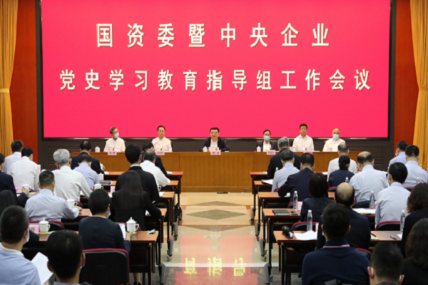 郝鵬、國資、央企、國資委、書記、主任、國企、企業(yè)改革
