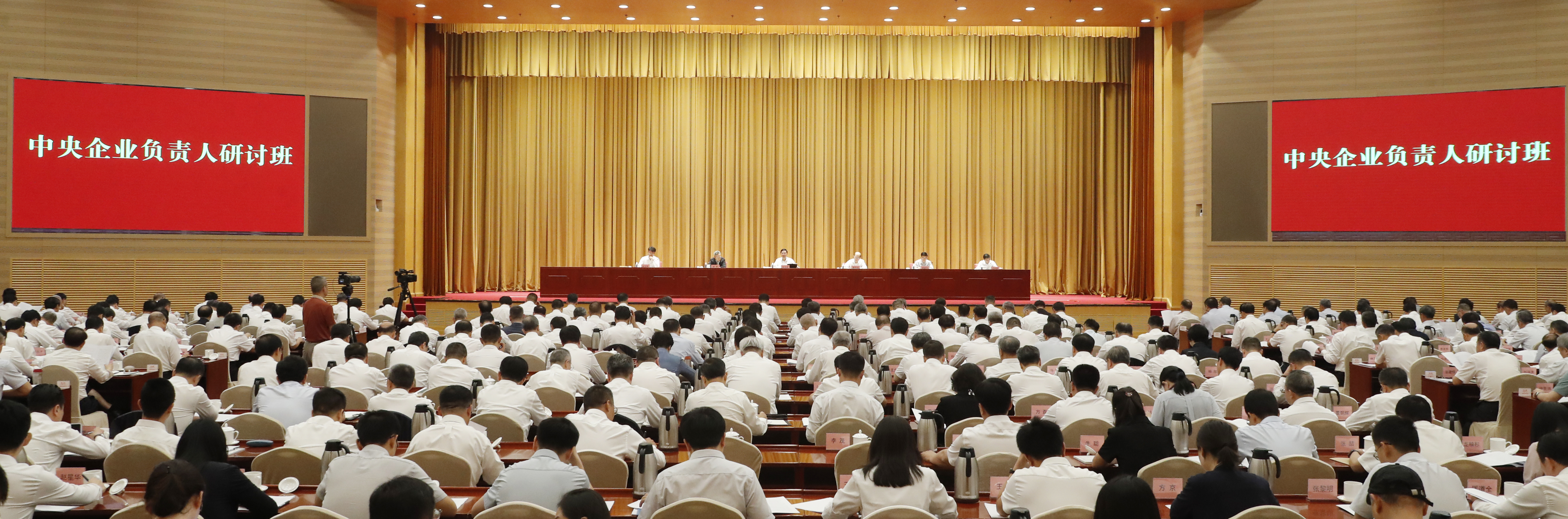 張玉卓、國資、央企、國資委、書記、主任、國企、企業(yè)改革