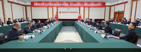 張玉卓、國(guó)資、央企、國(guó)資委、書記、主任、國(guó)企、企業(yè)改革