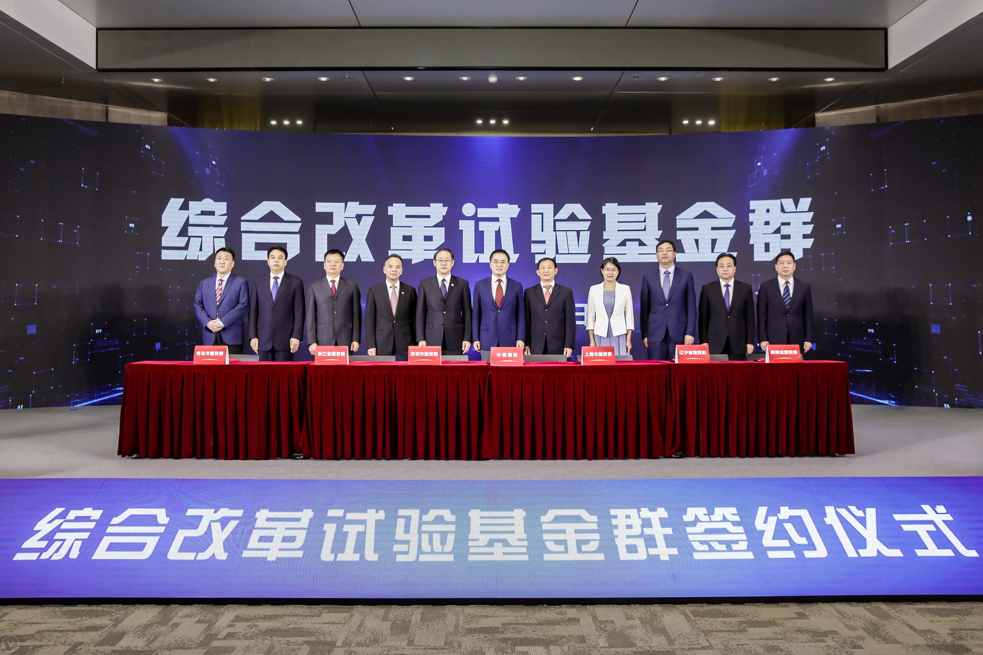 翁杰明、國資、國企、央企、國資委、副主任、企業(yè)改革、新聞宣傳