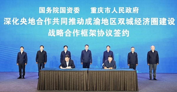 張玉卓、國(guó)資、央企、國(guó)資委、書(shū)記、主任、國(guó)企、企業(yè)改革