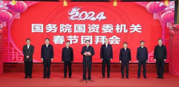 張玉卓、國資、央企、國資委、書記、主任、國企、企業(yè)改革