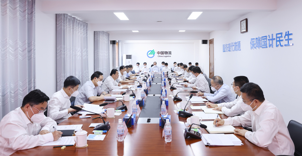 郝鵬、國資、央企、國資委、書記、主任、國企、企業(yè)改革