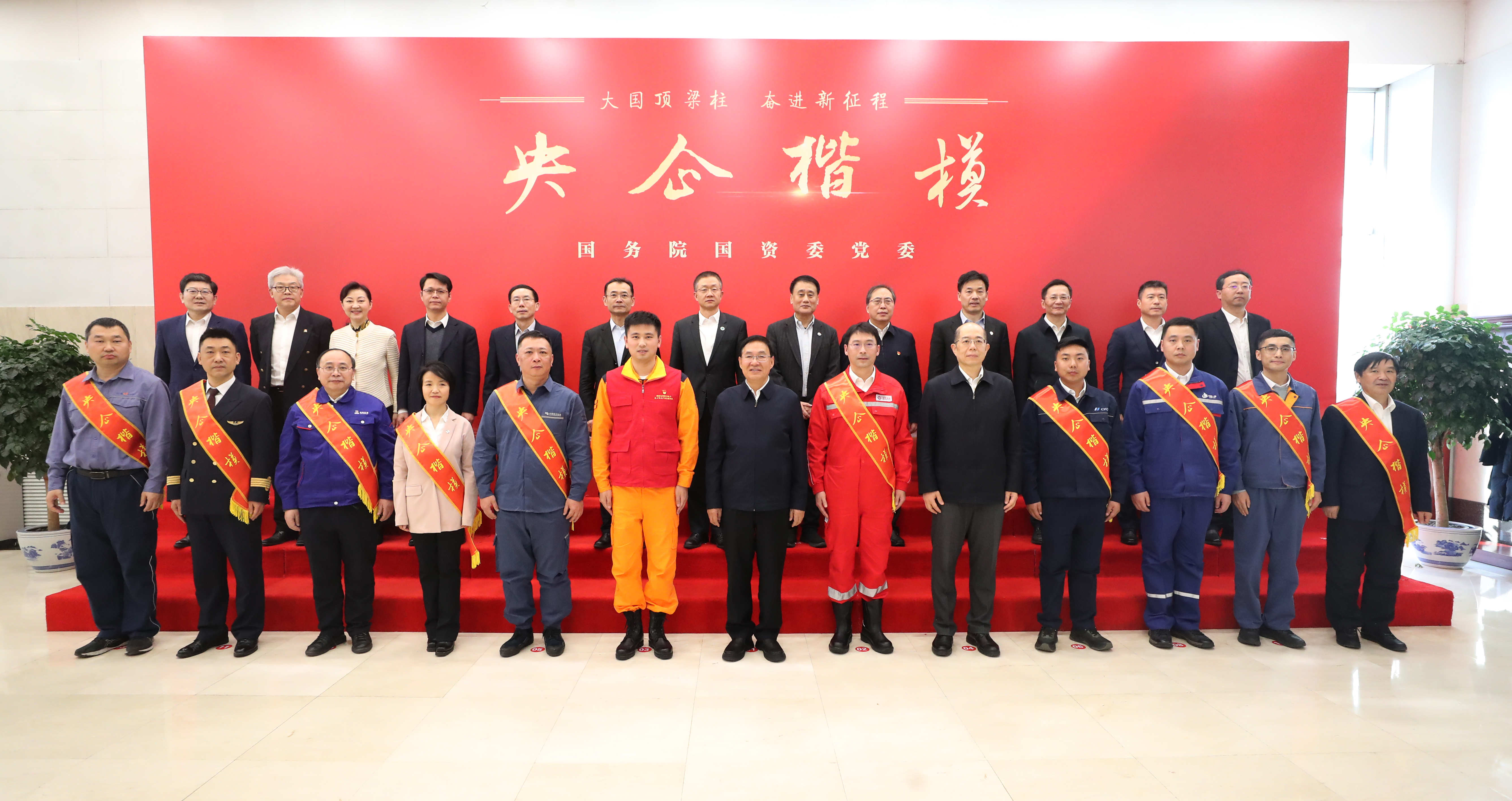 張玉卓、國資、央企、國資委、書記、主任、國企、企業(yè)改革