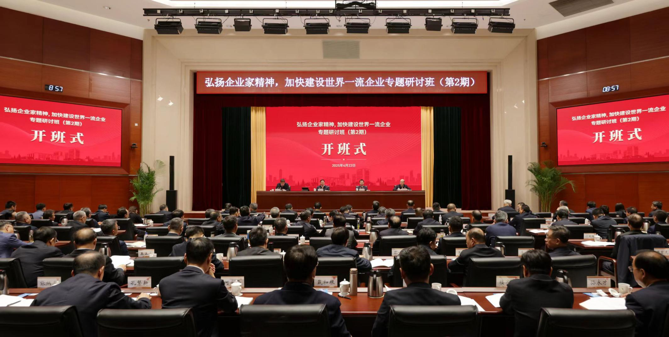 張玉卓、國資、央企、國資委、書記、主任、國企、企業(yè)改革