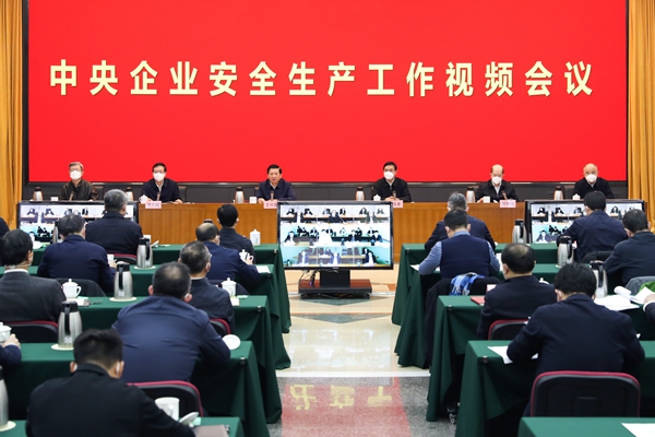 郝鵬、國資、央企、國資委、書記、主任、國企、企業(yè)改革