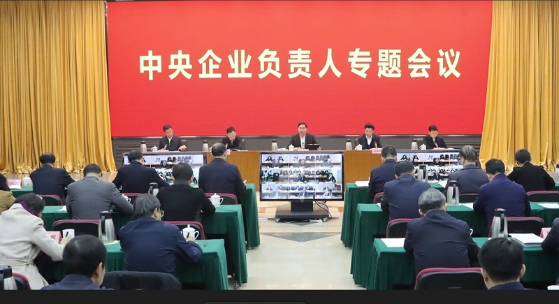 張玉卓、國(guó)資、央企、國(guó)資委、書(shū)記、主任、國(guó)企、企業(yè)改革