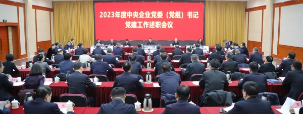 張玉卓、國資、央企、國資委、書記、主任、國企、企業(yè)改革