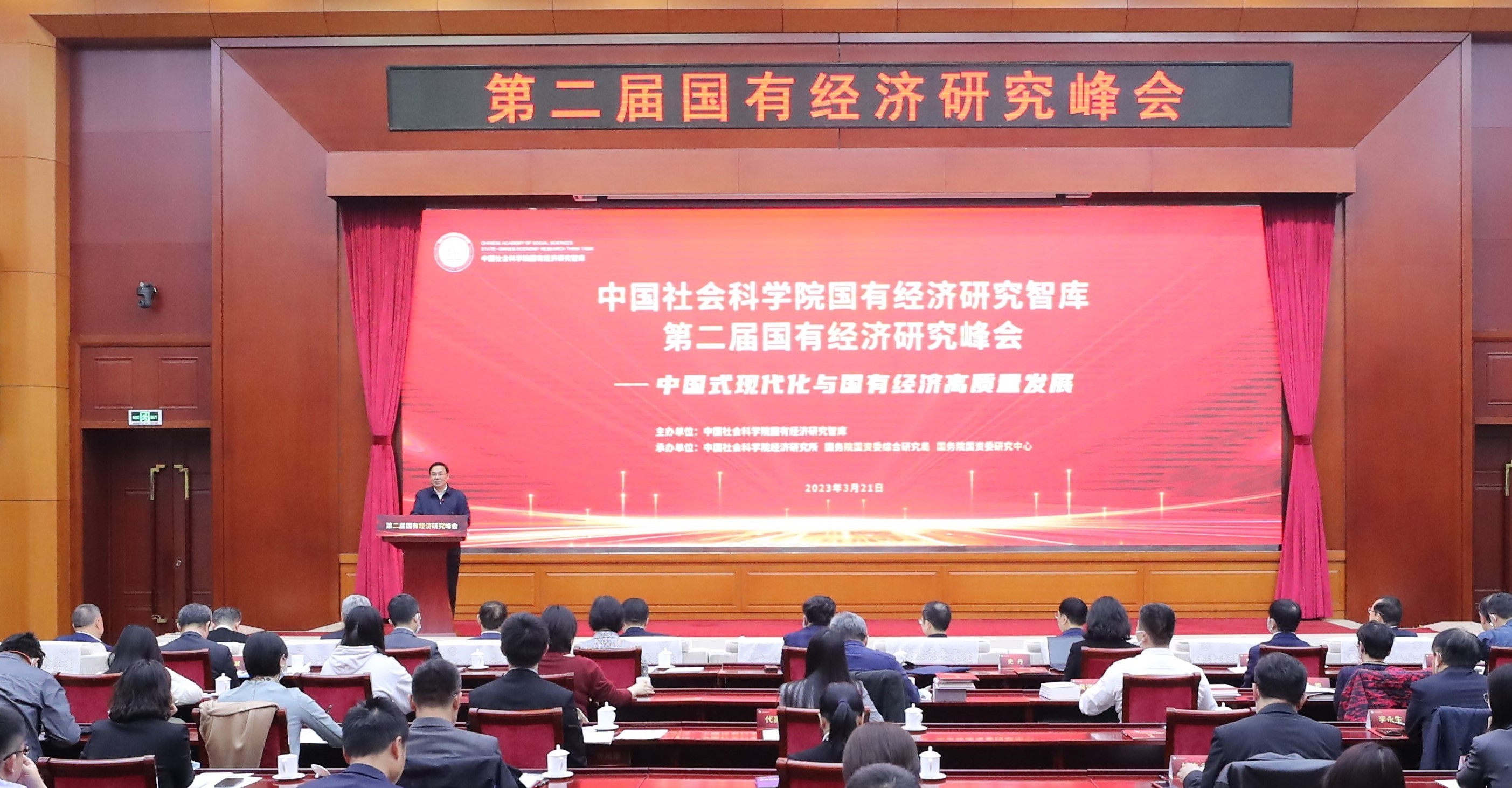 張玉卓、國(guó)資、央企、國(guó)資委、書(shū)記、主任、國(guó)企、企業(yè)改革