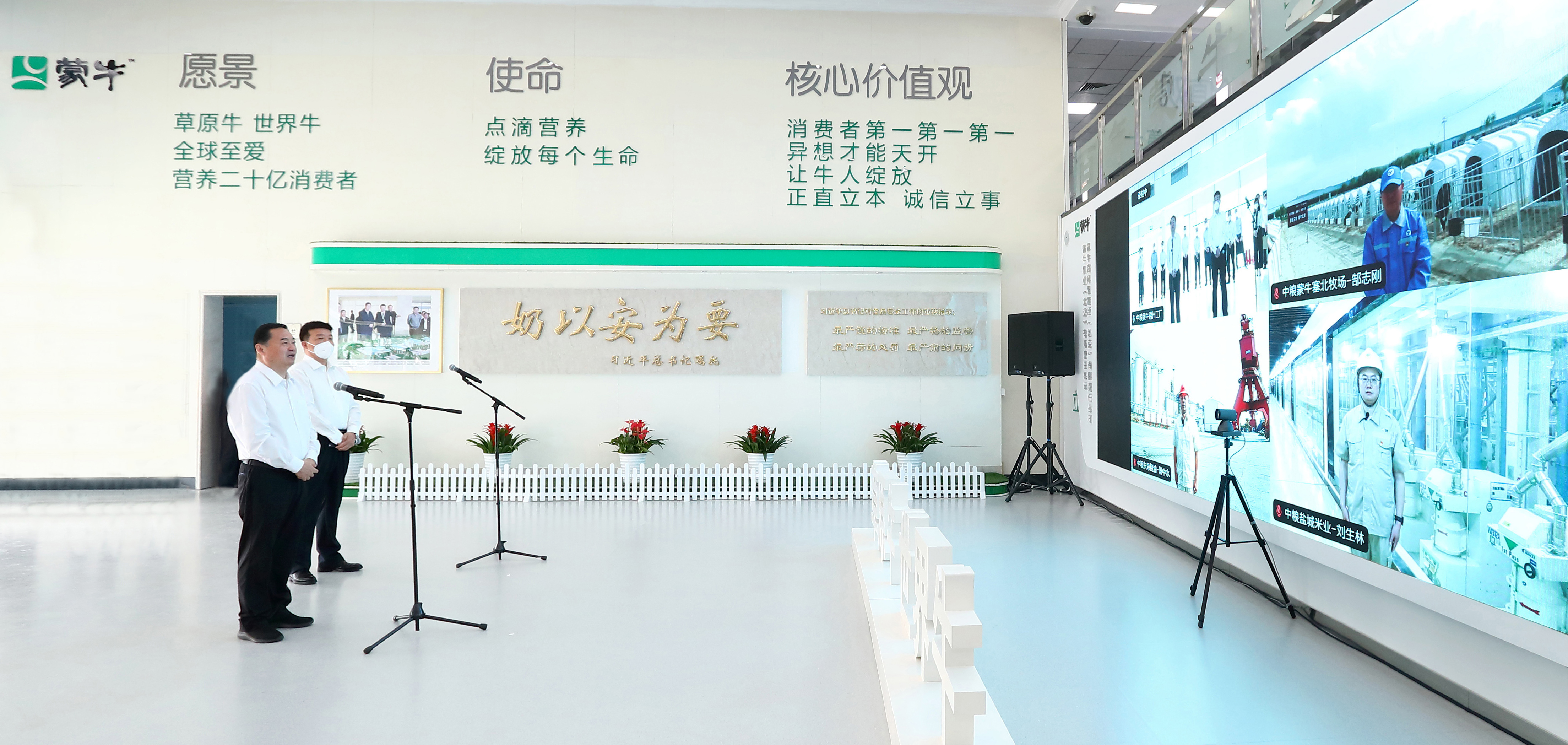 郝鵬、國資、央企、國資委、書記、主任、國企、企業(yè)改革