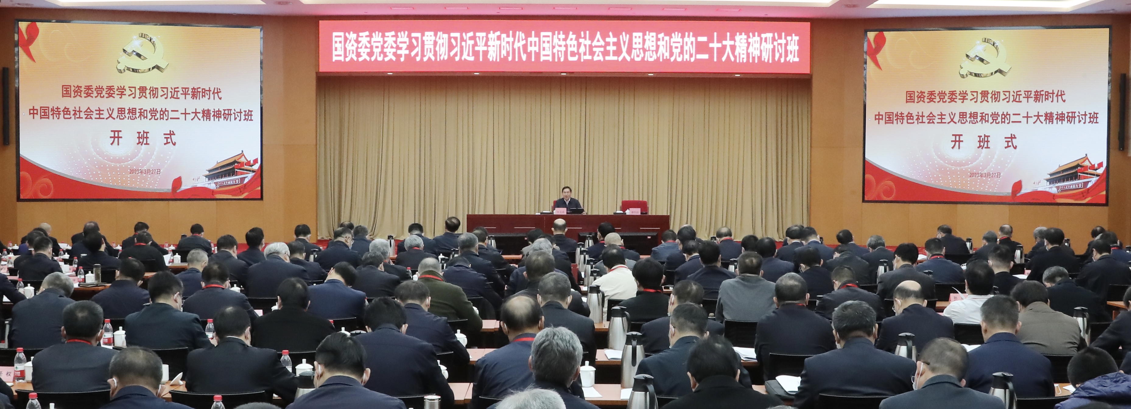張玉卓、國(guó)資、央企、國(guó)資委、書記、主任、國(guó)企、企業(yè)改革