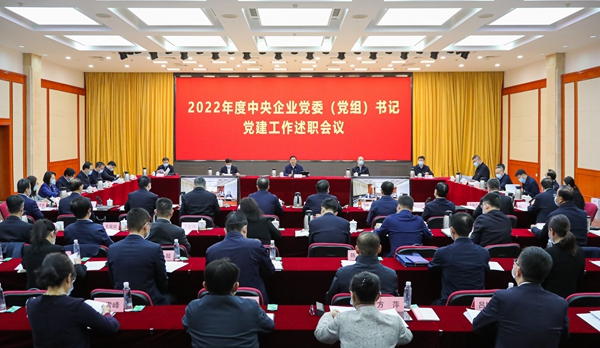 張玉卓、國資、央企、國資委、書記、主任、國企、企業(yè)改革