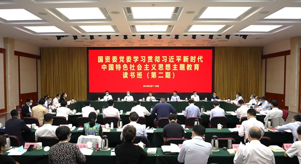 張玉卓、國資、央企、國資委、書記、主任、國企、企業(yè)改革