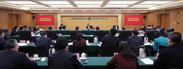 郝鵬、國資、央企、國資委、書記、主任、國企、企業(yè)改革