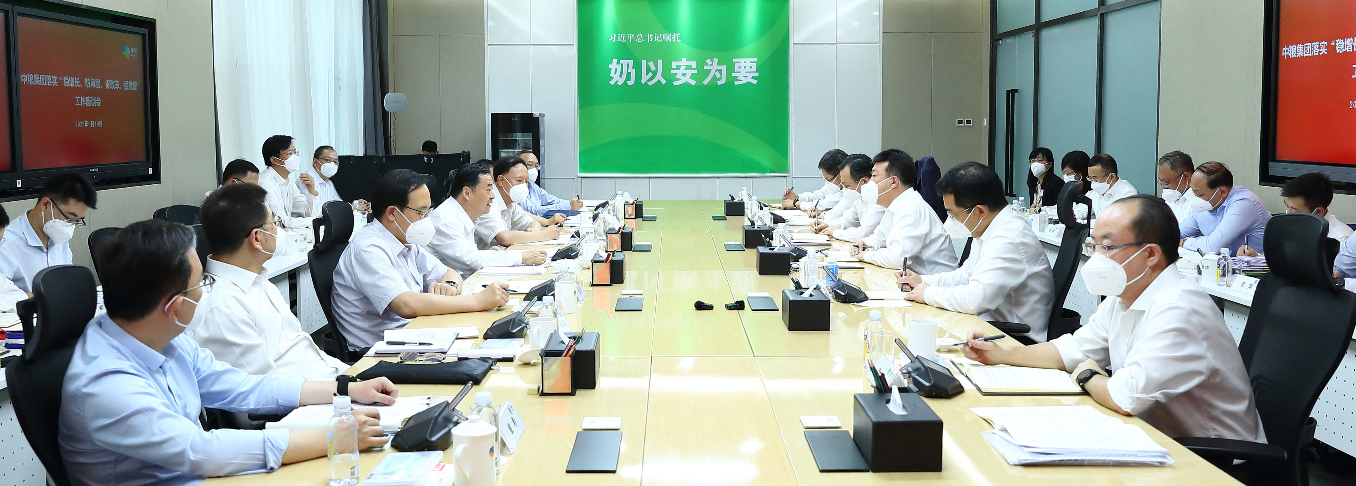 郝鵬、國資、央企、國資委、書記、主任、國企、企業(yè)改革
