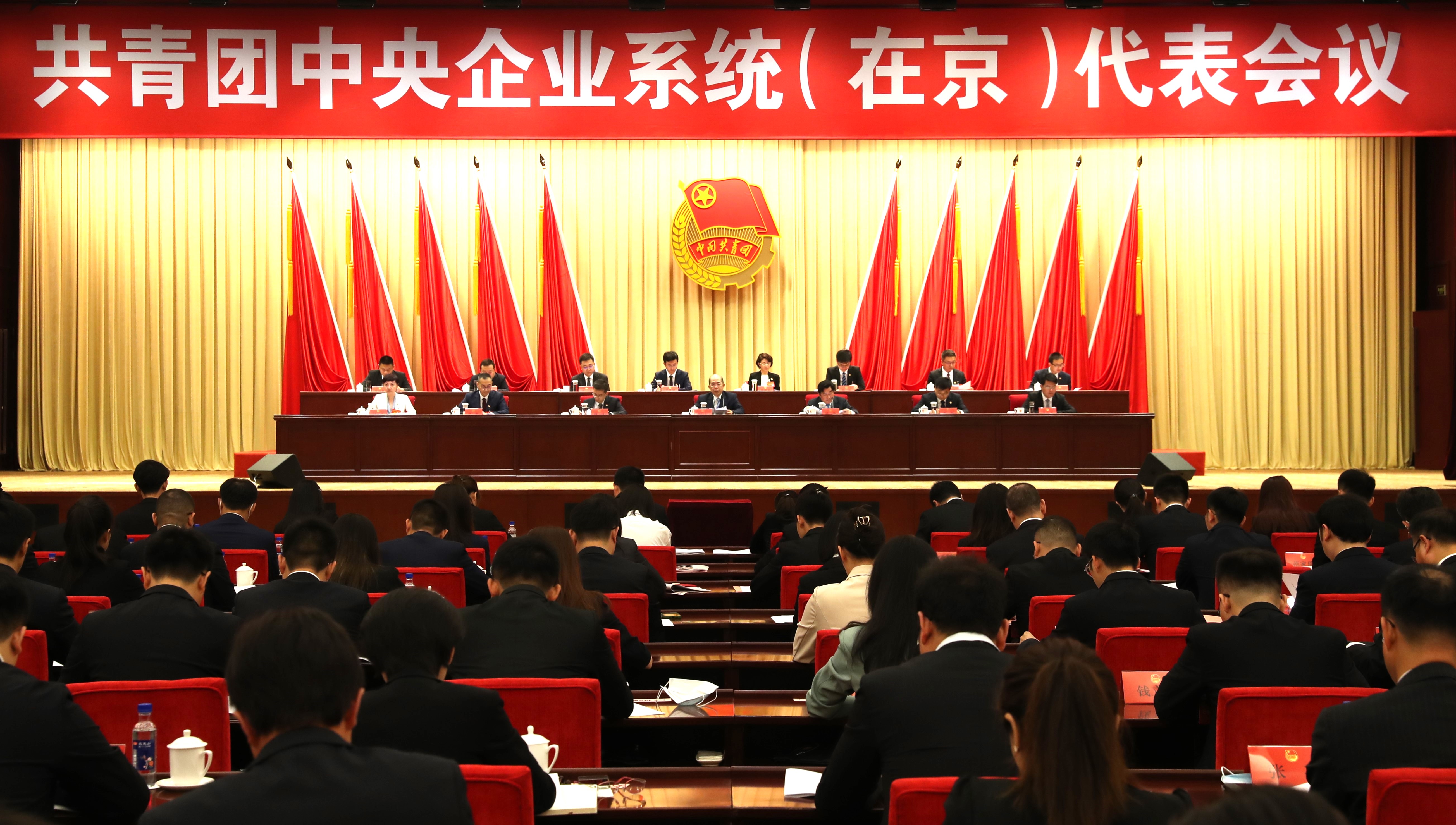 張玉卓、國資、央企、國資委、書記、主任、國企、企業(yè)改革