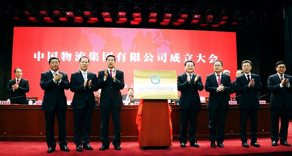 郝鵬、國資、央企、國資委、書記、主任、國企、企業(yè)改革