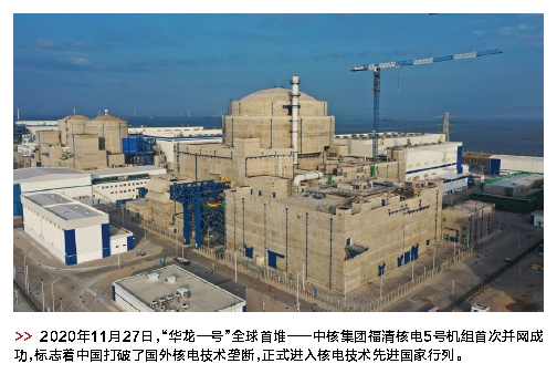 郝鵬、國資、央企、國資委、書記、主任、國企、企業(yè)改革