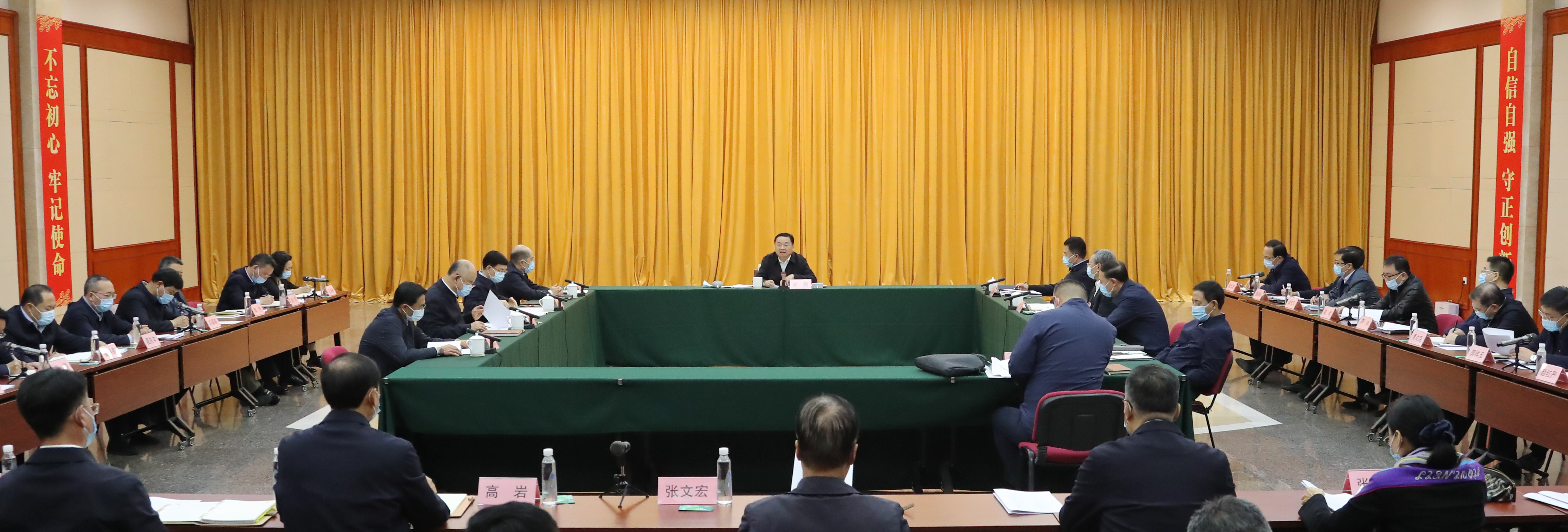 郝鵬、國(guó)資、央企、國(guó)資委、書(shū)記、主任、國(guó)企、企業(yè)改革