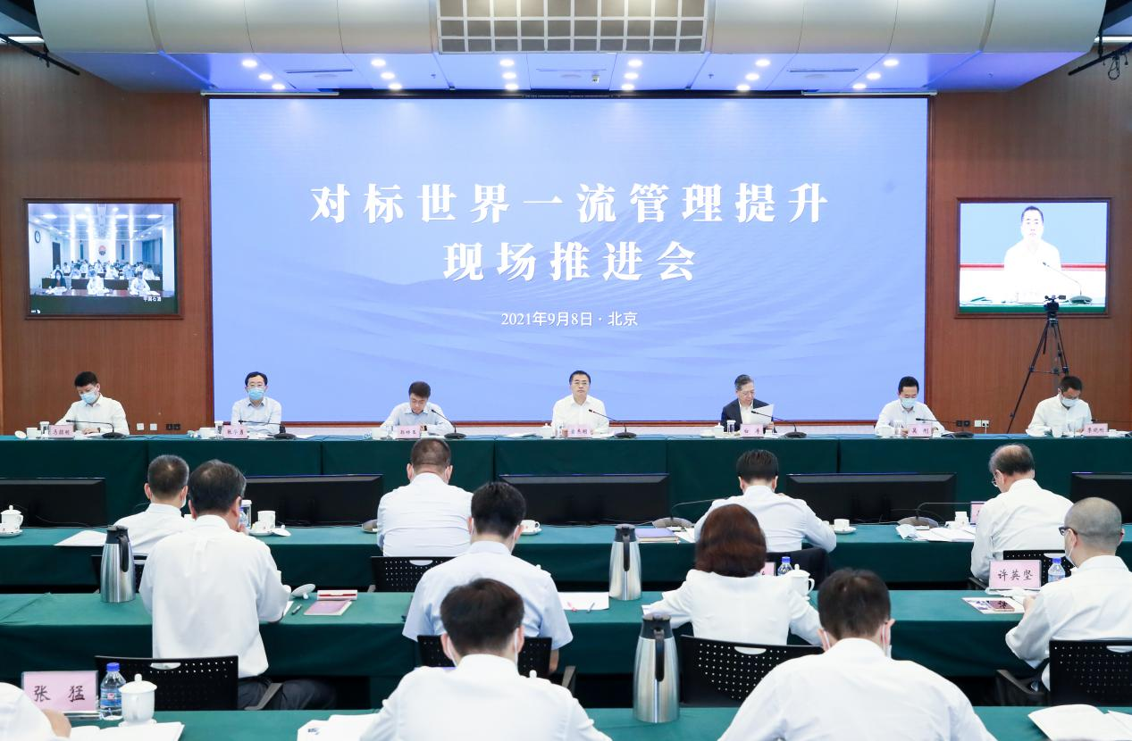 翁杰明、國資、國企、央企、國資委、副主任、企業(yè)改革、新聞宣傳