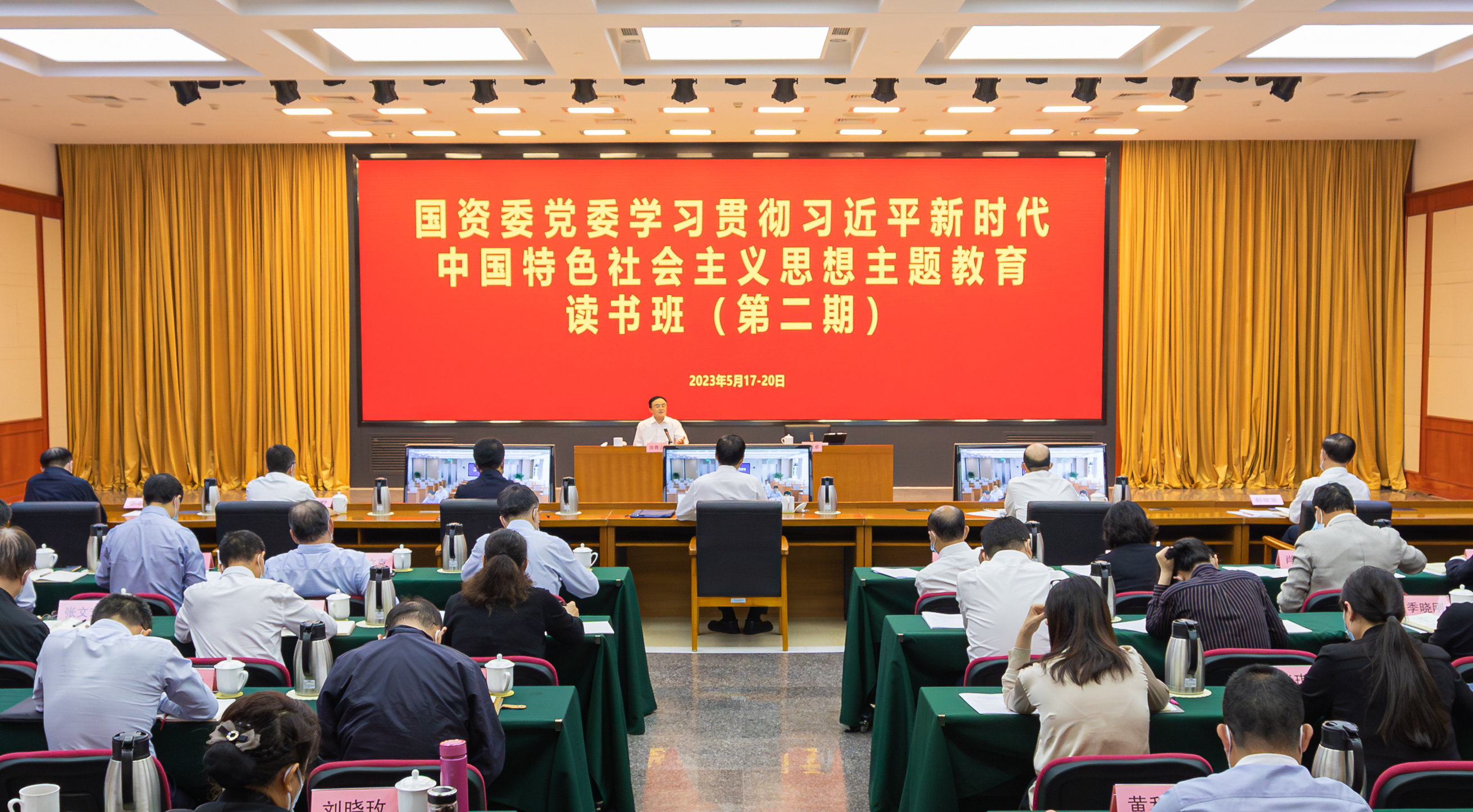 張玉卓、國(guó)資、央企、國(guó)資委、書(shū)記、主任、國(guó)企、企業(yè)改革