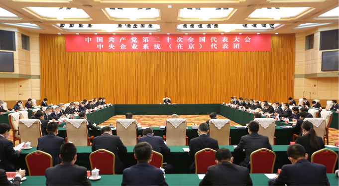 郝鵬、國資、央企、國資委、書記、主任、國企、企業(yè)改革