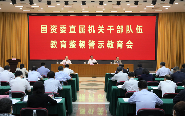 張玉卓、國資、央企、國資委、書記、主任、國企、企業(yè)改革