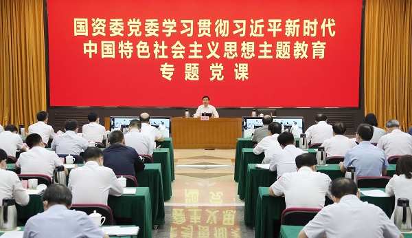 張玉卓、國資、央企、國資委、書記、主任、國企、企業(yè)改革