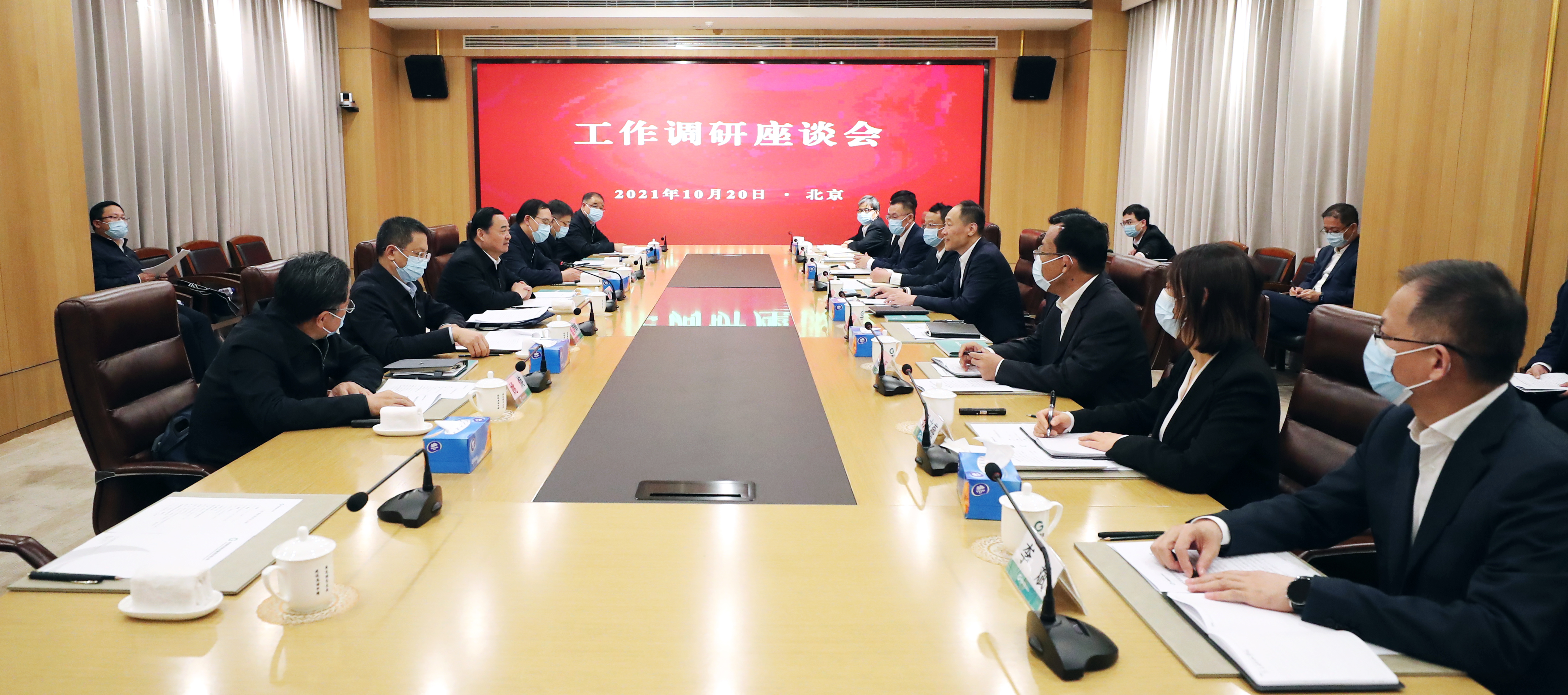 郝鵬、國資、央企、國資委、書記、主任、國企、企業(yè)改革