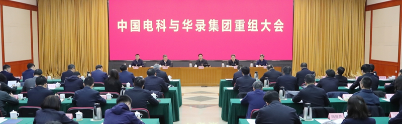 張玉卓、國(guó)資、央企、國(guó)資委、書記、主任、國(guó)企、企業(yè)改革