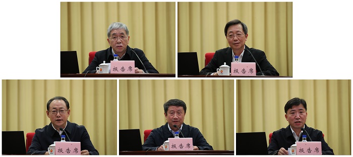 郝鵬、國資、央企、國資委、書記、主任、國企、企業(yè)改革