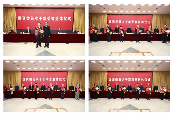 張玉卓、國資、央企、國資委、書記、主任、國企、企業(yè)改革