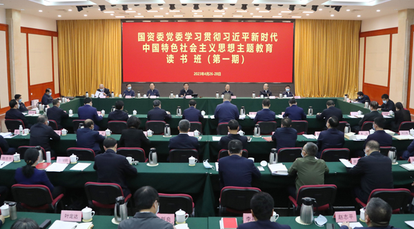 張玉卓、國(guó)資、央企、國(guó)資委、書記、主任、國(guó)企、企業(yè)改革