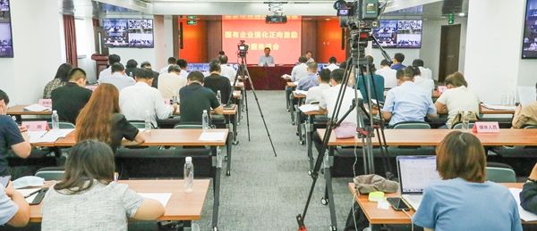 翁杰明、國資、國企、央企、國資委、副主任、企業(yè)改革、新聞宣傳