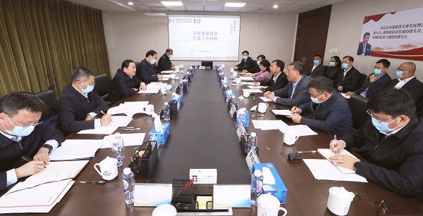 郝鵬、國(guó)資、央企、國(guó)資委、書記、主任、國(guó)企、企業(yè)改革