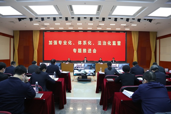 翁杰明、國(guó)資、國(guó)企、央企、國(guó)資委、副主任、企業(yè)改革、新聞宣傳