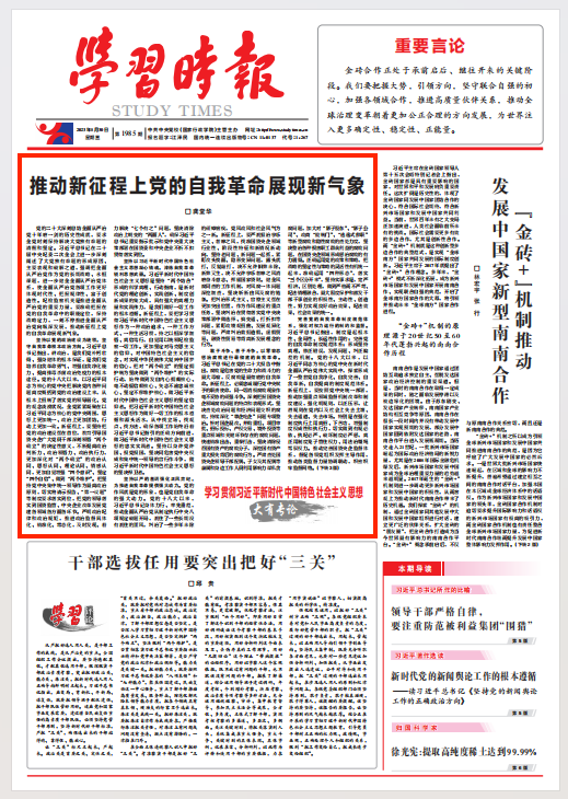 張玉卓、國(guó)資、央企、國(guó)資委、書(shū)記、主任、國(guó)企、企業(yè)改革