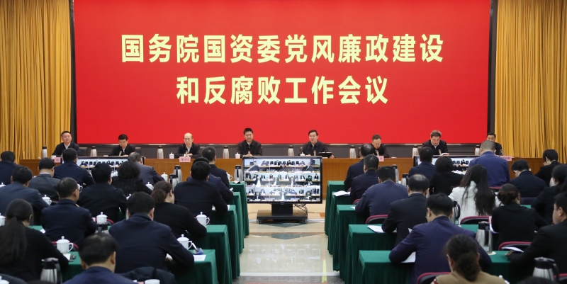 張玉卓、國(guó)資、央企、國(guó)資委、書記、主任、國(guó)企、企業(yè)改革