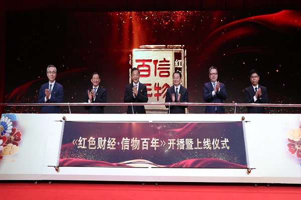 郝鵬、國資、央企、國資委、書記、主任、國企、企業(yè)改革